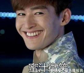 明星的搞笑表情包,明星搞笑表情包大盘点