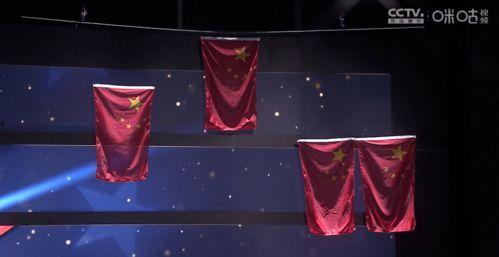 搞笑的五星红旗