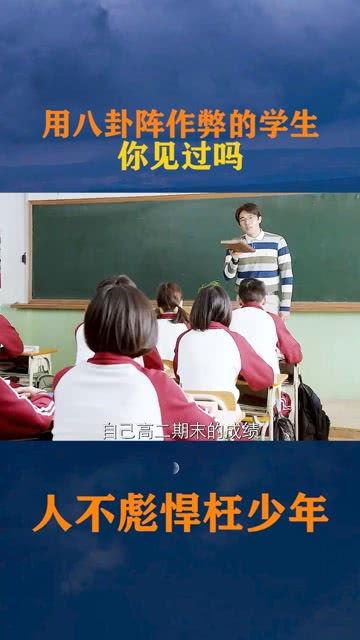 学生八卦你老公,那些关于你老公的八卦传闻