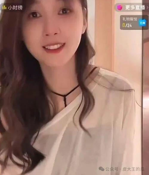 女主播自慰片在线,自慰片背后的真相与反思