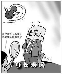 老实人的图片,纯真与坚韧的化身