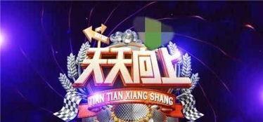 湖南娱乐的节目,精彩纷呈，笑料百出