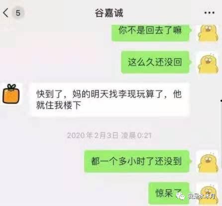 明星聊天记录,幕后故事大公开