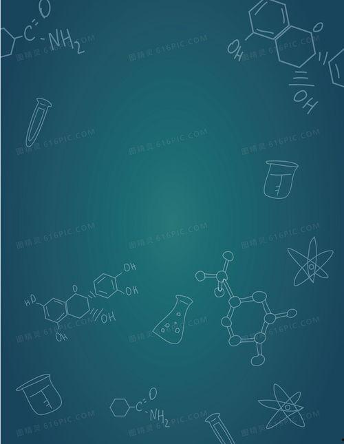 背景图片 化学,从背景图片出发